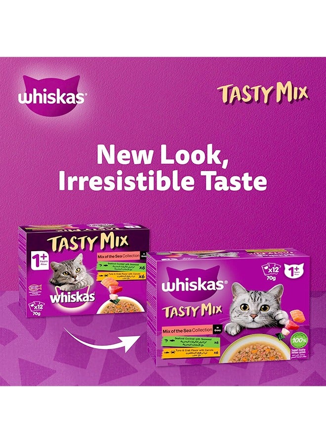 ويسكاس طعام القطط الرطب من مجموعة Tasty Mix Sea Collection في مرق اللحم - 70 غرام (عبوة من 12 قطعة) - Image 2